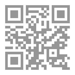Qr Code الملكية الفكرية (2) العلامات التجارية في سوريا