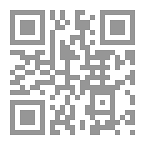 Qr Code الحريات الفردية ` تأصيلاً وتطبيقاً `