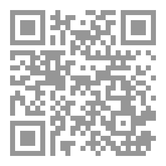 Qr Code مراجعة نظم المعلومات