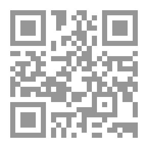 Qr Code الدلالات عند الأصوليين