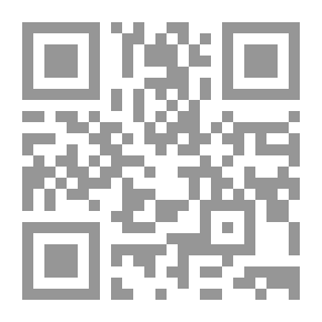 Qr Code رسائل حديثية