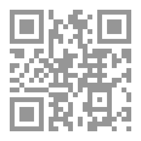 Qr Code المحكم و المحيط الأعظم