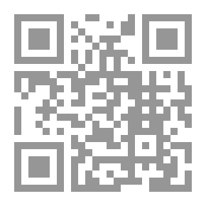 Qr Code صيحة البومة