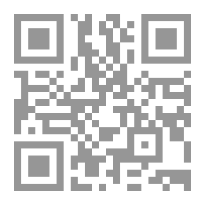 Qr Code الحائر