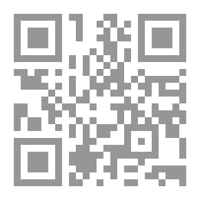 Qr Code القول المصان عن البهتان في غرق فرعون
