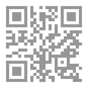 Qr Code The Rank Of Pardon - An Analytical Fundamentalist Reading In The Light Of Shatby's Approvals