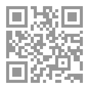 Qr Code كفايات المدير العصري للمؤسسات الإدارية والتربوية