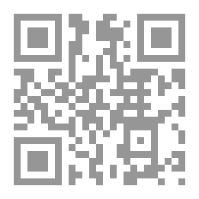 Qr Code الدساتير العربية بين الواقع والمأمول