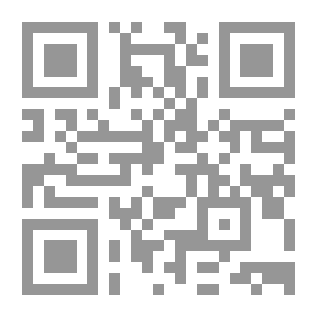 Qr Code موسوعة السلطات