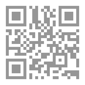 Qr Code البيان والتحصيل - الجزء الثالث