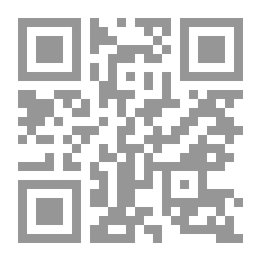 Qr Code مالك بن أنس - إمام دار الهجرة - جزء - 31 / سلسلة أعلام الفقهاء