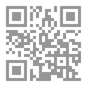 Qr Code Witness To The Era: Mahmoud Amin Al-Alam
