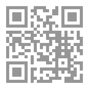 Qr Code ديوان أبي الطيب المتنبي بشرح أبي البقاء العكبري مع الفهارس العامة