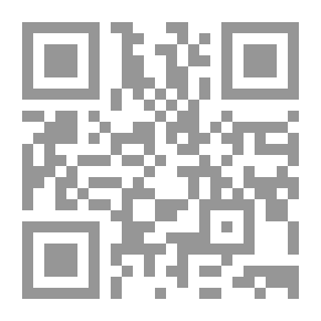 Qr Code المشرق الإسلامي من خلافة الرشيد إلى سقوط بغداد