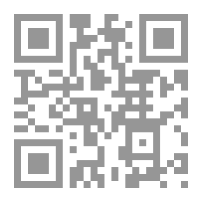 Qr Code كتاب حضيرة القدس