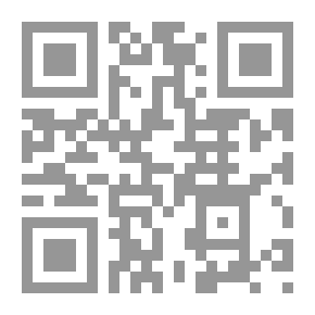 Qr Code رحلة ابن جبير
