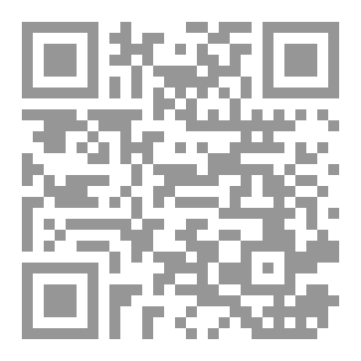 Qr Code قانون العادة السرية