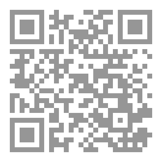 Qr Code السلطنة الجبرية: عهد السلطان أجود بن زامل