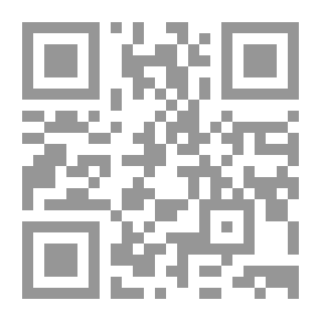 Qr Code إرشاد العقل السليم إلى مزايا القرآن الكريم (تفسير أبي السعود) ج4