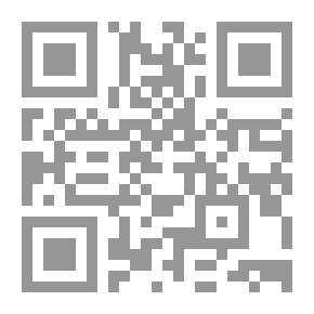 Qr Code الصديقتان عائشة أم المؤمنين وفاطمة سيدة نساء العالمين