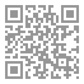 Qr Code دليل العزباء قبل الزوج