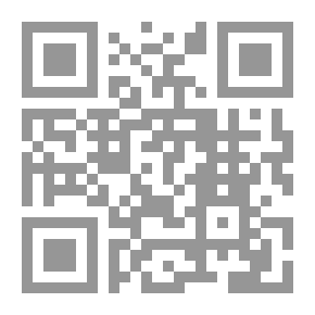 Qr Code اغتيار لحظة كره