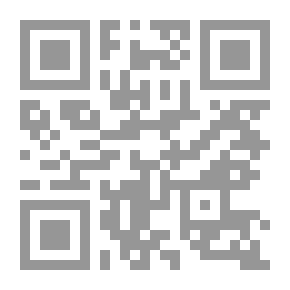 Qr Code المسائل - ابن عربي