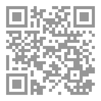 Qr Code الفقدان