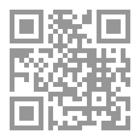 Qr Code الأسس والنظم المالية والاقتصادية في الإسلام