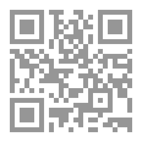 Qr Code الحساب: حيث يتم شرح مبادئ العمل بالأرقام بشكل تحليلي وتطبيقها صناعياً: موضحة بأمثلة وفيرة