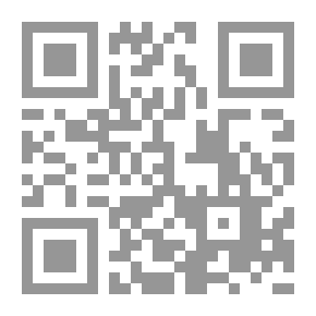 Qr Code نظرات حول المحكمة الدستورية الأردنية