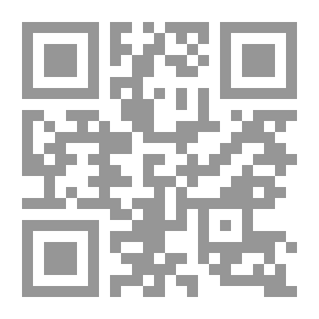 Qr Code غلبها الحب - 252
