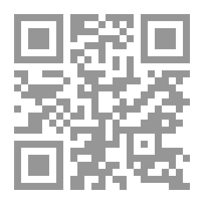 Qr Code الشريعة الإسلامية كمال في الدين وتمام للنعمة