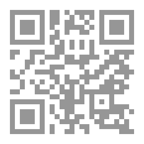 Qr Code الضرورة و التناسب في إطار القضاء الدولي الجنائي