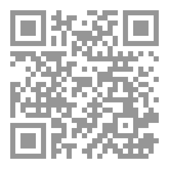 Qr Code الواضح في الإقتصاد الإسلامي