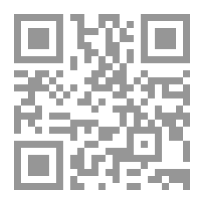 Qr Code المفتري ندمان