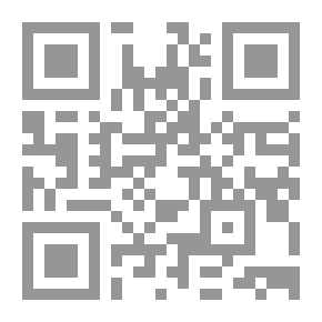 Qr Code رؤى لسانية في نظرية النحو العربي