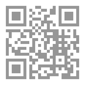 Qr Code Au Maroc [par] Pierre Loti