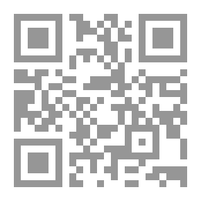 Qr Code إزالة شيوع العقارات - دراسة مقارنة