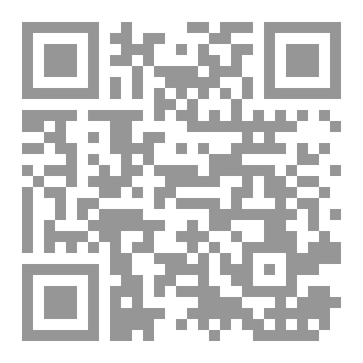 Qr Code السنن المحمدية