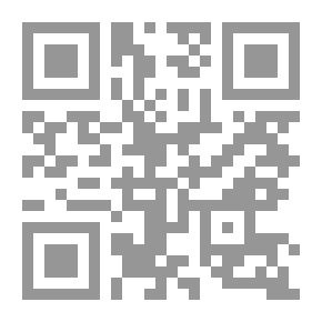 Qr Code الكرة الحمراء (المغامرين الأذكياء، #17)