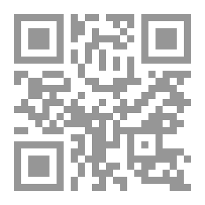 Qr Code الضحك وتشذيب مظاهره في ضوء الشريعة والعلم الحديث