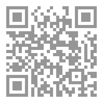 Qr Code مازال الألم ينبض
