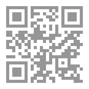 Qr Code صديقتي تسعة ج؛ 2