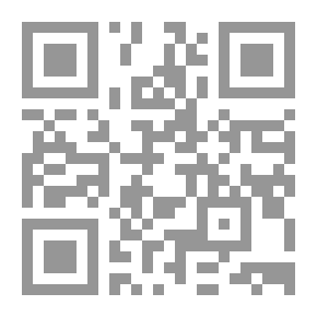 Qr Code فانتازيا - المجلد الخامس