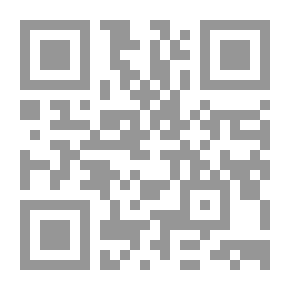 Qr Code حرية المرأة ؛ بين كتابات الإسلاميين وتطبيقات الغربيين