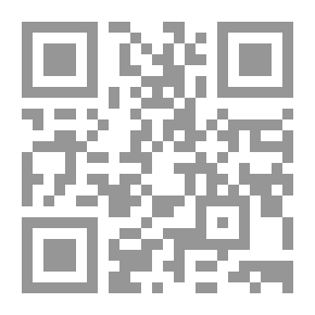Qr Code شواهد القراءات القرآنية في معجم تهذيب اللغة للأزهري دراسة دلالية