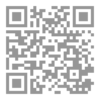 Qr Code مجمع الامثال البغدادية وقصصها