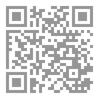Qr Code Adduruusul Muhimmah cetak
