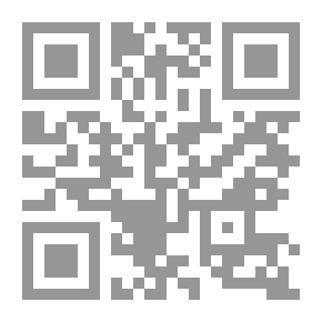 Qr Code مفاهيم وأخطاء في واقع الحياة الإسلامية `الجزء الثاني`
